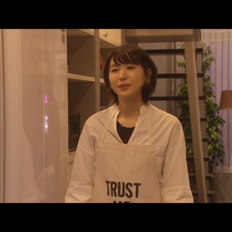 ADULT APRON #2  "TRUST ME"