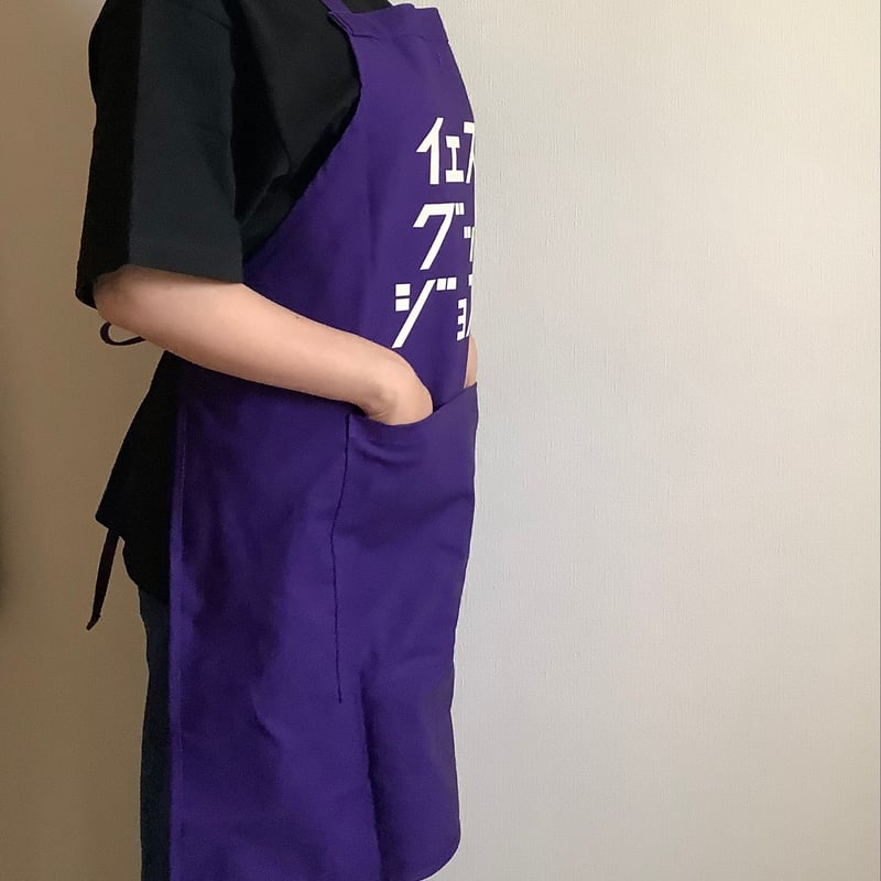DRESSSEN DRVPU6 REVERSIBLE APRON“YESグッドジョブ/ イ