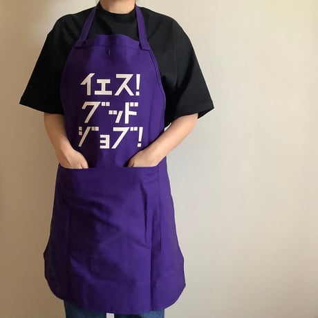 DRESSSEN  DRVPU6 REVERSIBLE  APRON“YESグッドジョブ/ イエス　グッド　ジョブ ” PURPLE  COLOR