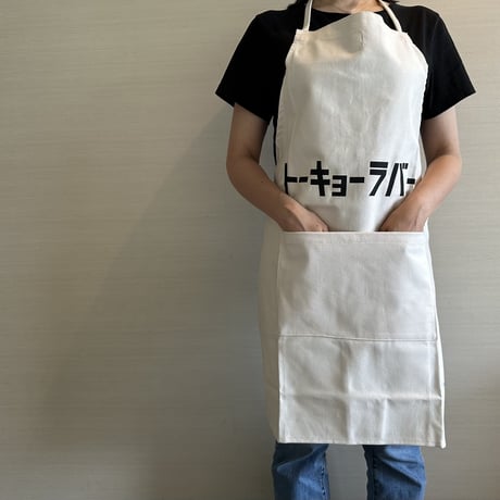 ADULT APRON #16  "トーキョーラバー!"