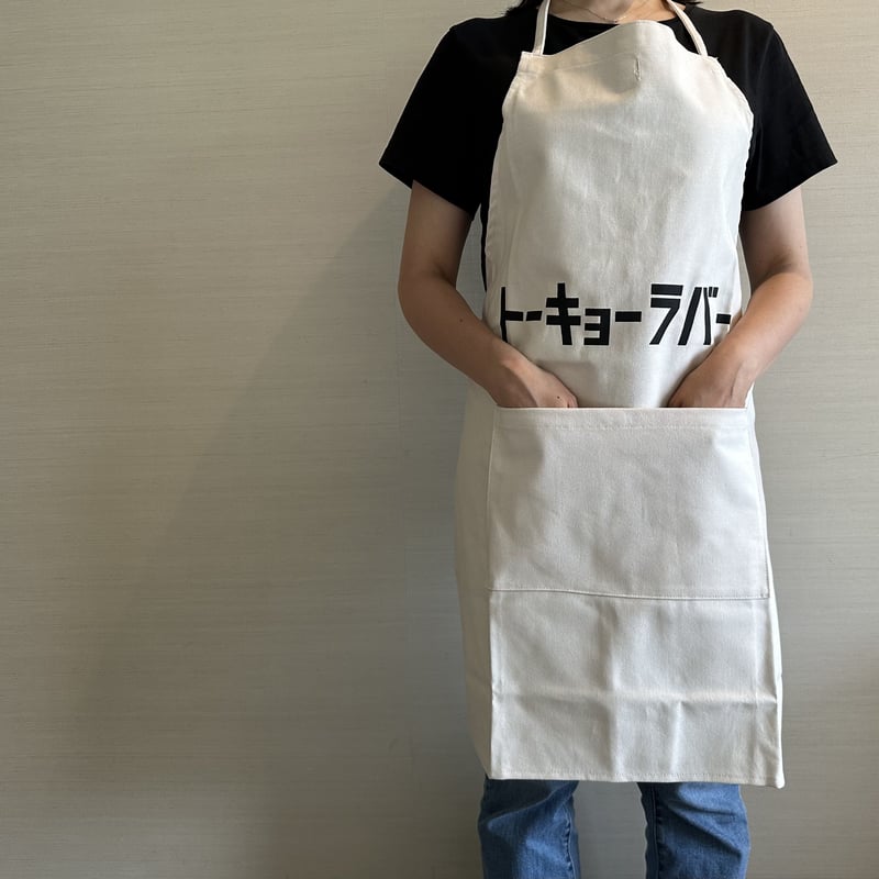 ADULT APRON #16 