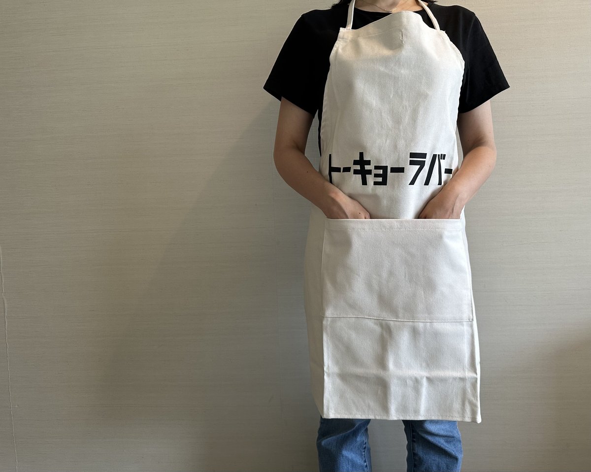 ADULT APRON #16 