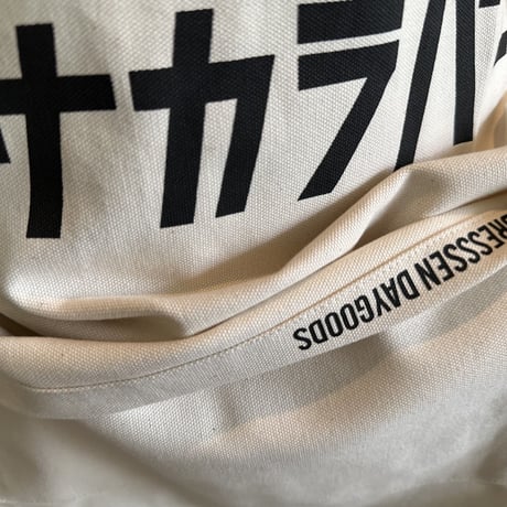 ADULT APRON #17   "オオサカラバー!"