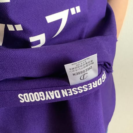 DRESSSEN  DRVPU6 REVERSIBLE  APRON“YESグッドジョブ/ イエス　グッド　ジョブ ” PURPLE  COLOR
