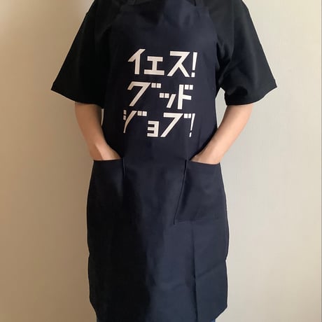 WPDN4 DAY USE W POCKET  APRON   YESグッド　ジョブ”※正面に二つのポケットがございます。DARK NAVY