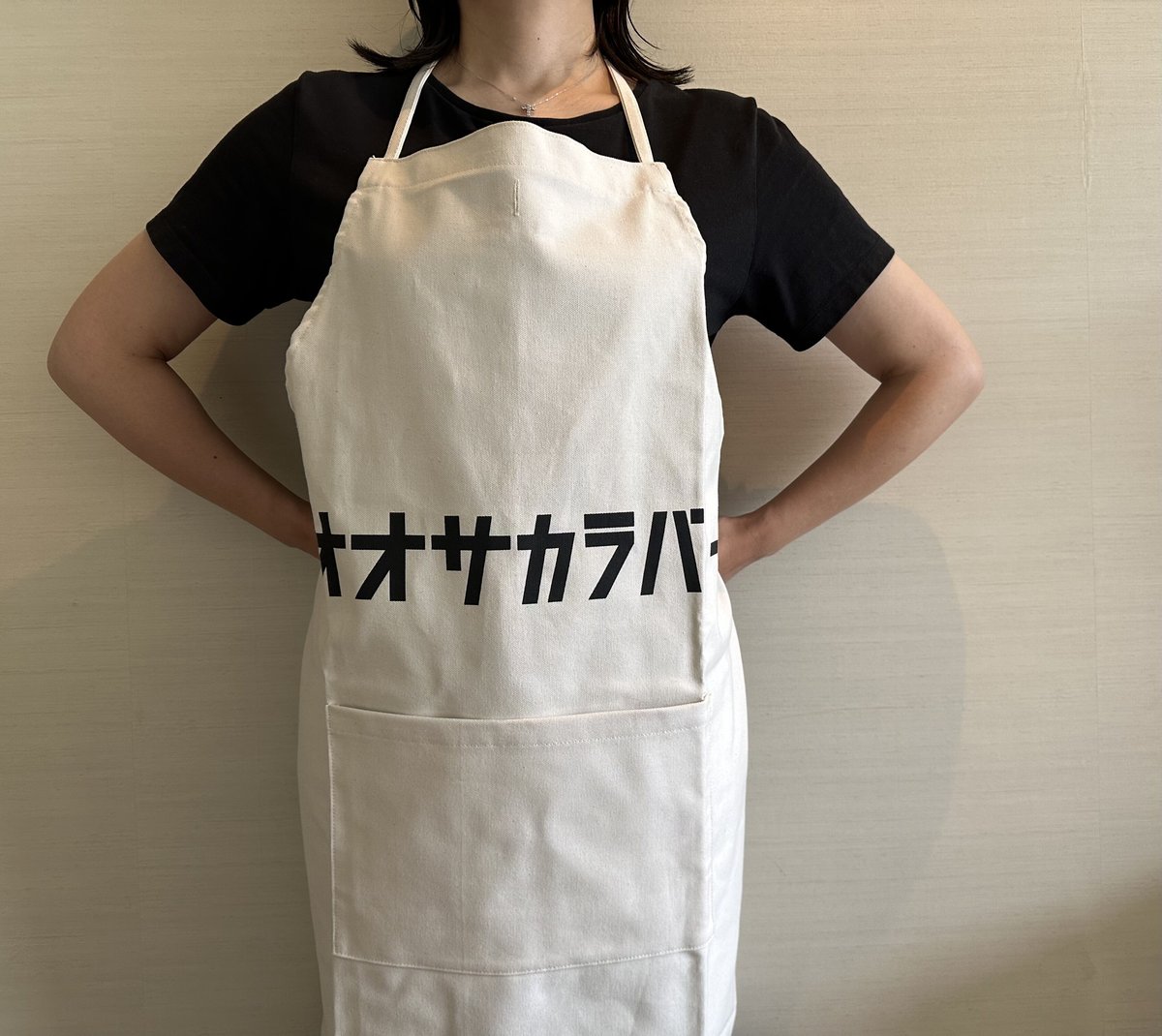 ADULT APRON #17 ADULT APRON #17