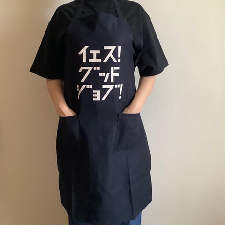 WPDN4 DAY USE W POCKET  APRON   YESグッド　ジョブ”※正面に二つのポケットがございます。DARK NAVY