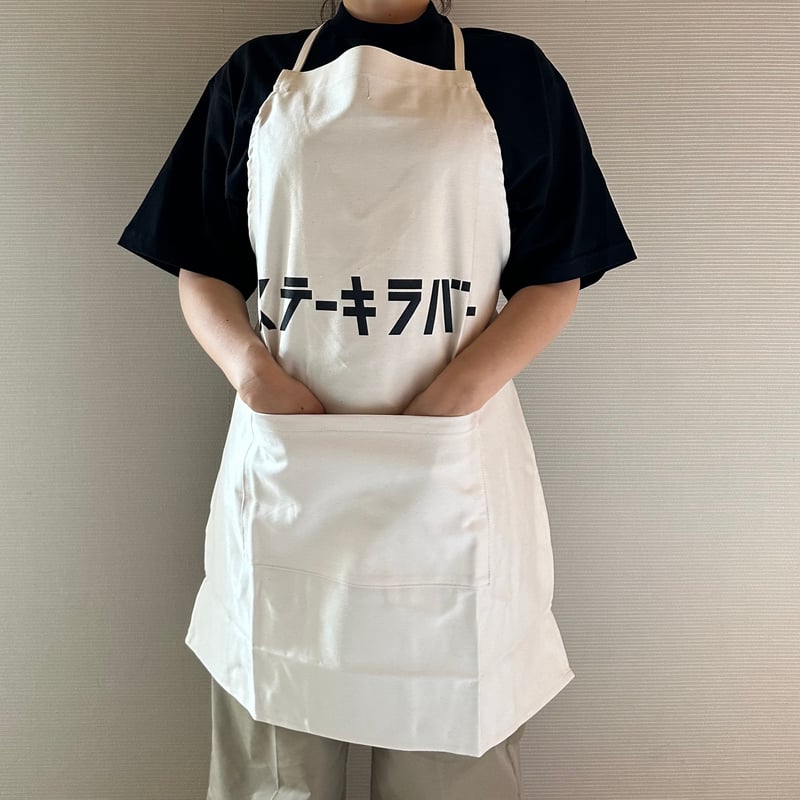 ADULT APRON #19 