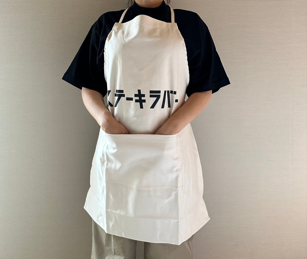 ADULT APRON #19 