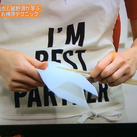 ADULT APRON #3 " I'M BEST PARTNER"