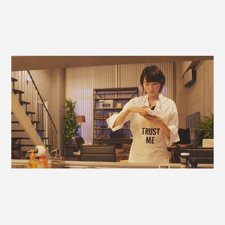ADULT APRON #2  "TRUST ME"