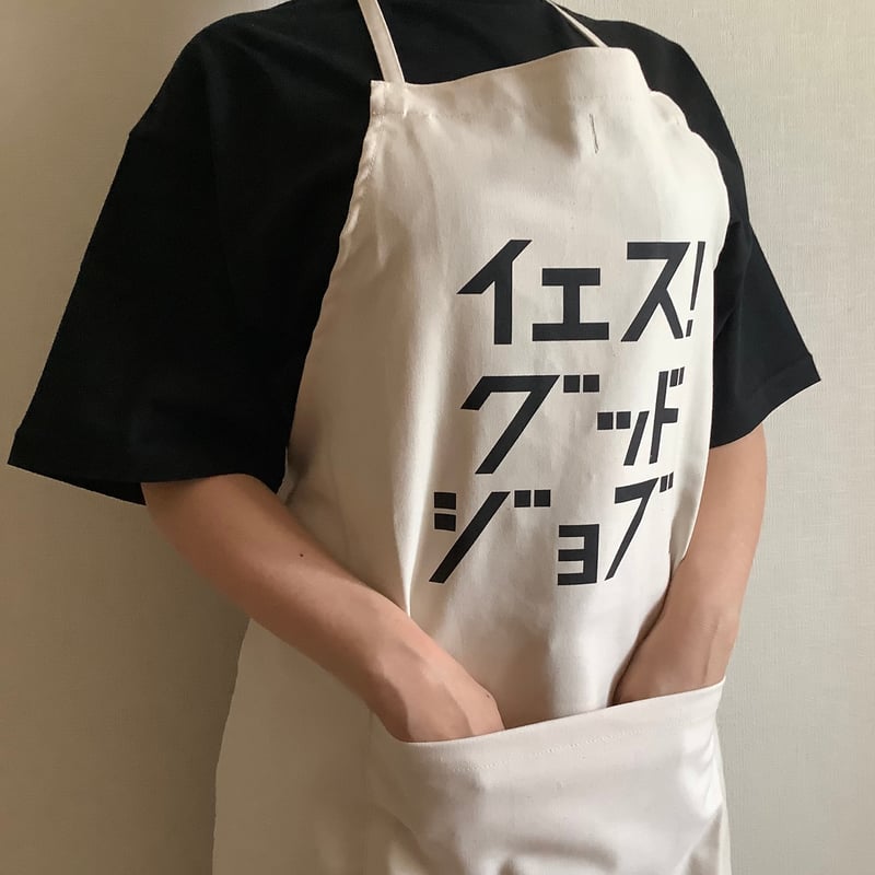 ADULT APRON #11 イエス!グッドジョブ! | DRESSSEN公式 ADULT APRON #11 イエス!グッドジョブ! | DRESSSEN公式