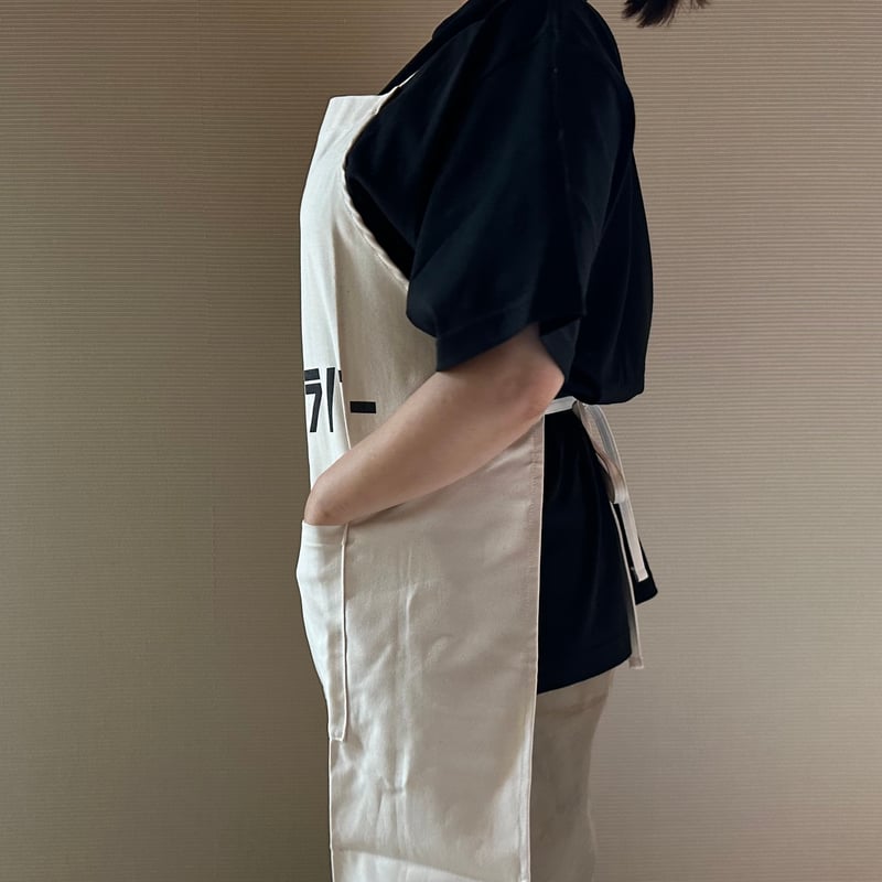 ADULT APRON #19 