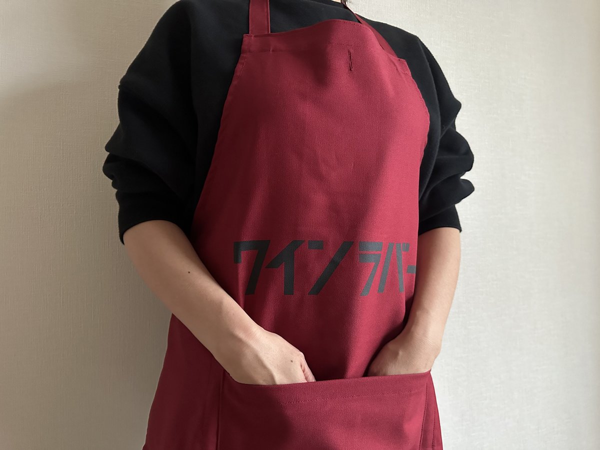 DRESSSEN DRVBD7 REVERSIBLE APRON “ワインラバー/W