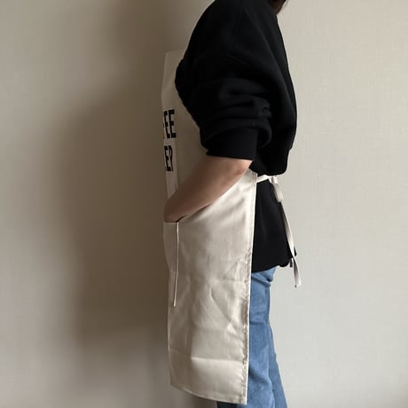 ADULT APRON  " #9 AM COFFEE PM BEER"