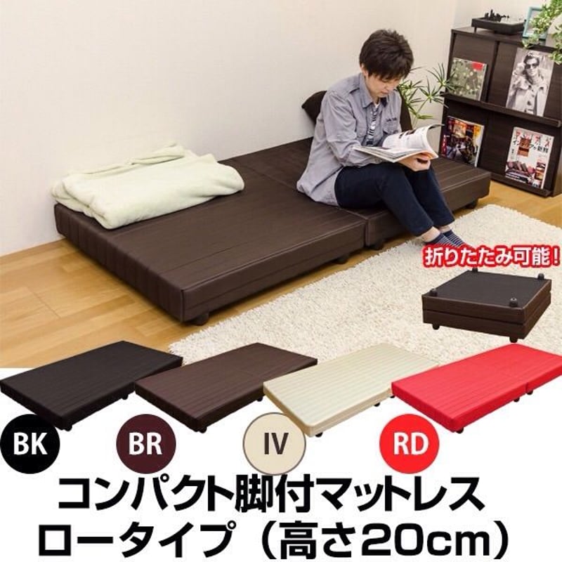 【時間指定不可】OPERA　コンパクトソファベッド　BK/BR/IV 時間指定不可】OPERA コンパクトソファベッド BK/BR/IV 【時間指定不可