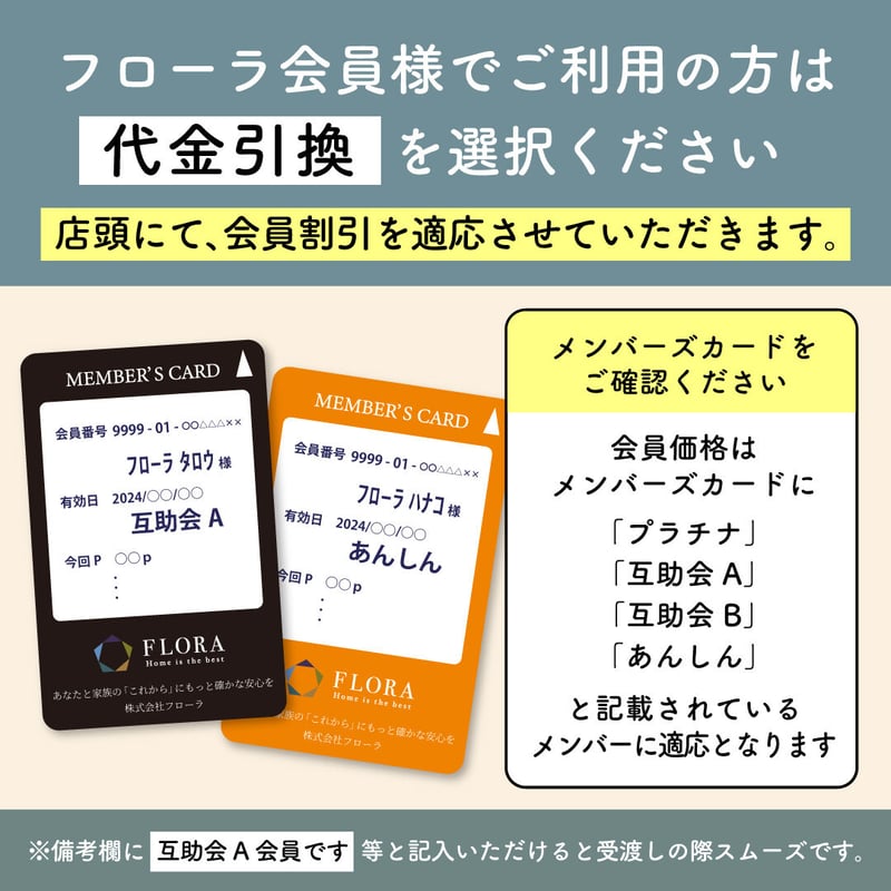 cocoHANA店頭受取】フレッシュイエローのバスケットアレンジ | FLORA