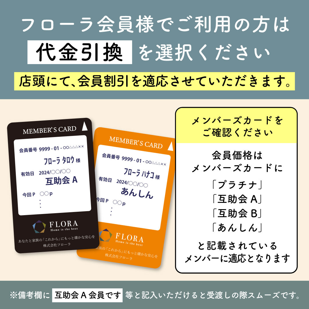 cocoHANA店頭受取】ピンクのラウンドブーケ | FLORAオンラインSTORE