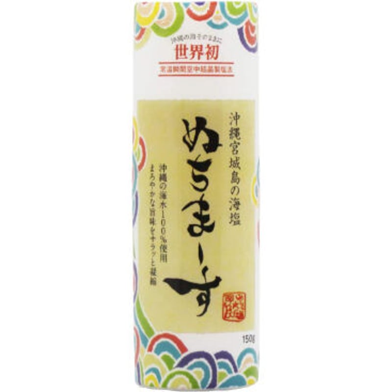 ぬちまーすクッキングボトル150g | 【公式】SUGURI