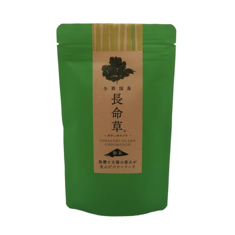 与那国島　長命草粉末（70g）