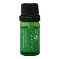 月桃精油　エッセンシャルオイル【タイリンゲットウ】(5ml)