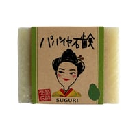 SUGURI  パパイヤ石けん