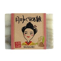 SUGURI  月桃くちゃ石けん