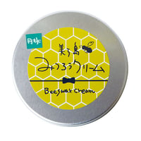 美ら島 みつろうクリーム 月桃（20g）