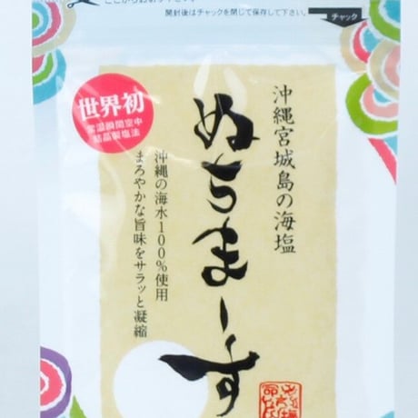ぬちまーす250g