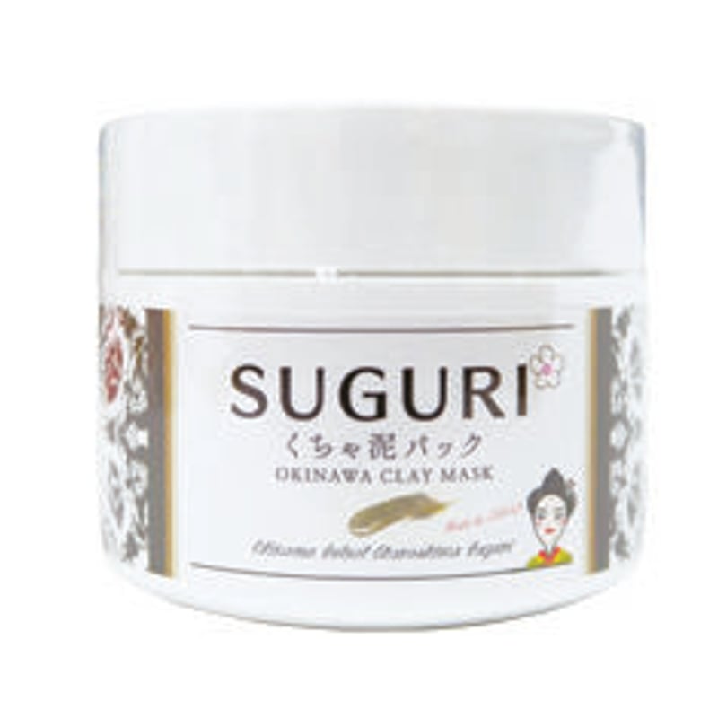 限定・送料無料】毛穴・透明感ケア スペシャルセット(月桃化粧水100ml