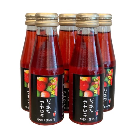 ぴゅあなアセロラミニ【希釈用】（100ml×5本）
