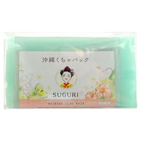 SUGURI 沖縄くちゃパック【分包タイプ】（20ｇ×５袋）
