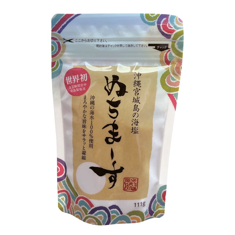 ぬちまーす250g | 【公式】SUGURI