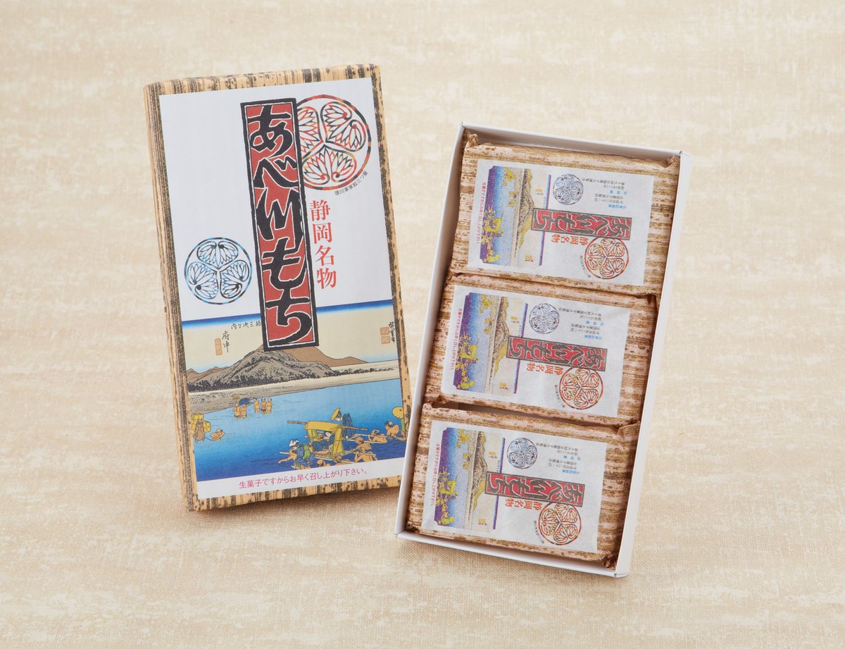 あべ川もち 大パック3人前 | 松柏堂本店オンラインショップ