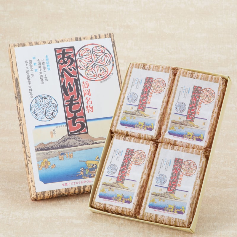 あべ川もち 大パック4人前 | 松柏堂本店オンラインショップ