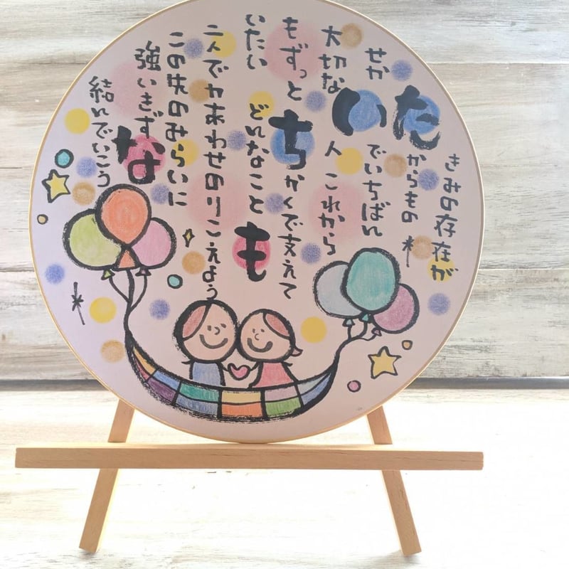 フルオーダー【丸色紙】 | &poem