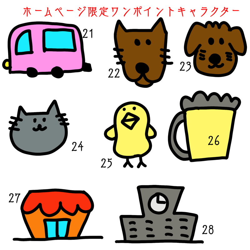 フルオーダー【丸色紙】 | &poem