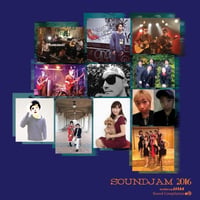 コンピレーションアルバム「SOUND JAM 2016」