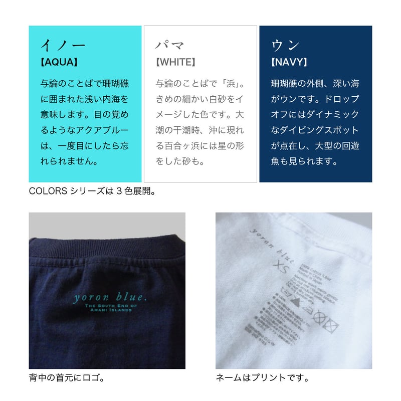 新品未使用　ichi antique'sワッフル　カットソー　インディゴ　藍染 新品未使用 ichi antique'sワッフル カットソー インディゴ 藍染