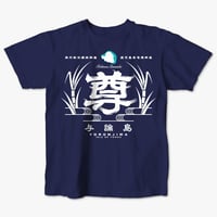 YB020　トートゥシャツ　“ T ” shirt