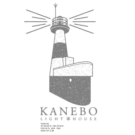 YB016　カラーズT《兼母灯台》 kanebo