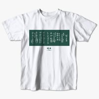 YB027　味咲　misaki2023