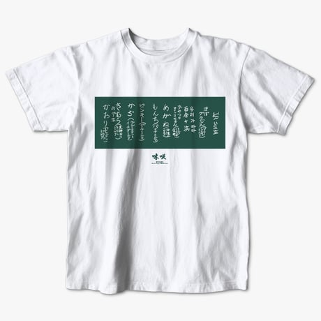 YB027　味咲　misaki2023