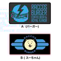 RACCOS BURGER MA-1ジャケット【追加販売】(2月中旬発送予定) | RACCO