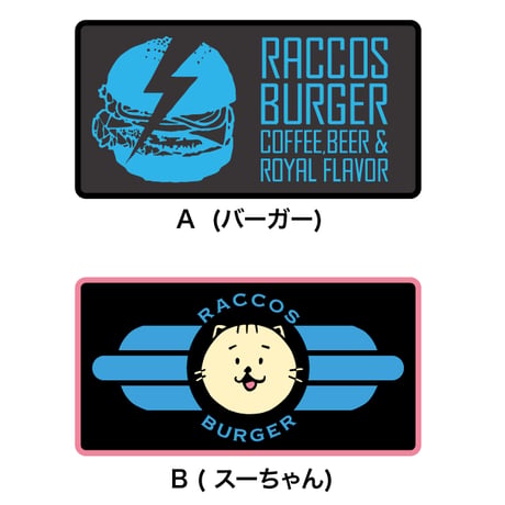 RACCOS ベルクロワッペン【受注生産】(2月中旬発送)