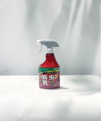 【肥料・薬剤】殺虫殺菌剤スプレー