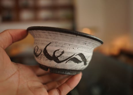 保田修作  pot No.38