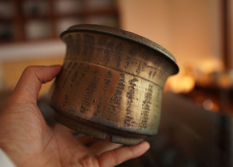 保田修作  pot No.21