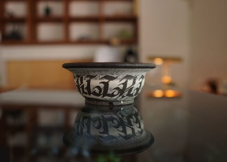 保田修作  pot No.15