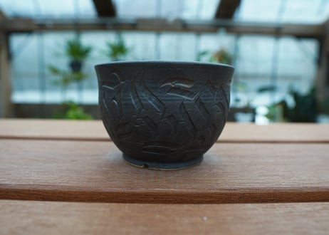 保田修作  pot No.55